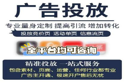 sem账户托管如何助力中小企业发展